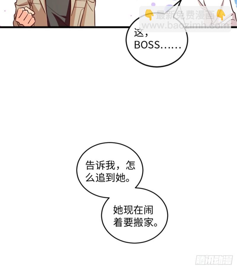 第183话(1/2)-第186话
