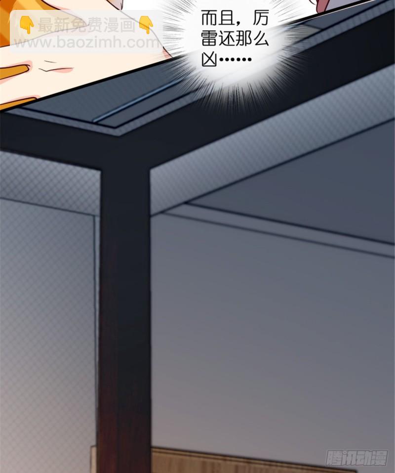 第185话(1/2)-第188话