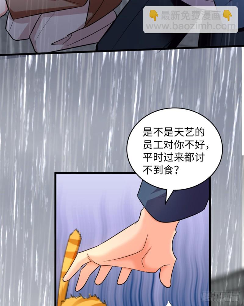 第185话(1/2)-第188话