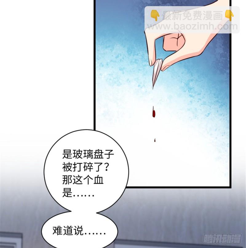 第187话(1/2)-第190话
