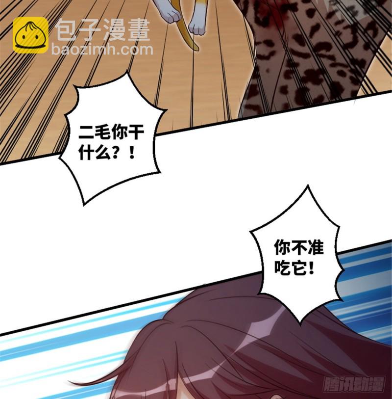 第187话(1/2)-第190话