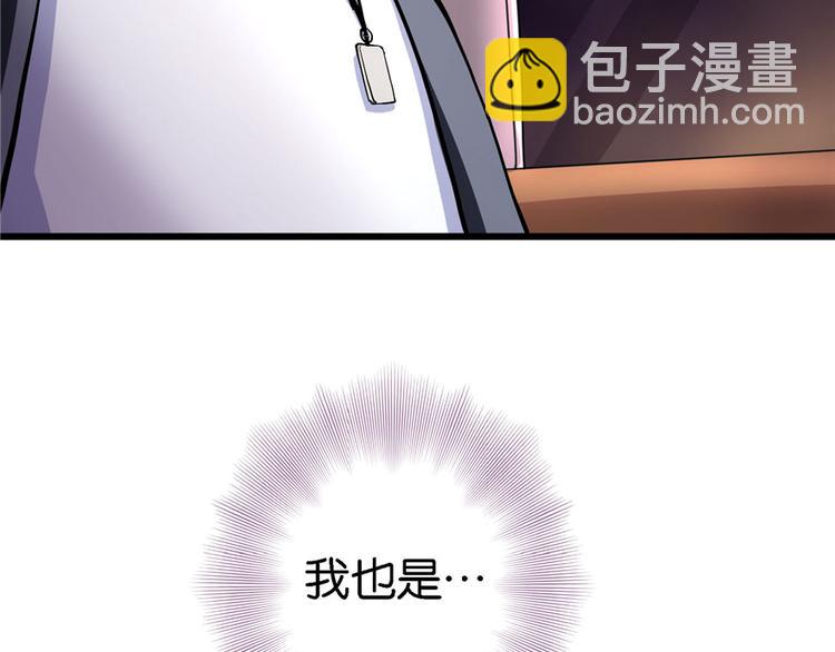 第20话(1/3)-第20话