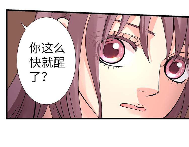 第20话(1/3)-第20话