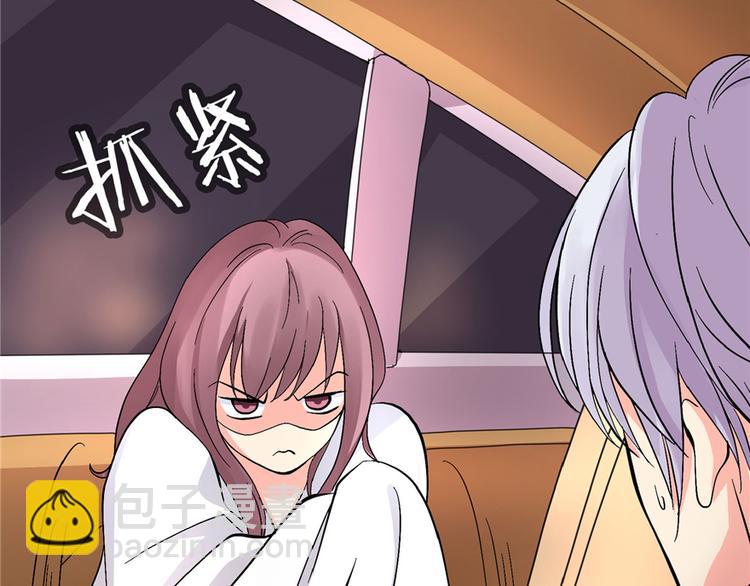第20话(1/3)-第20话