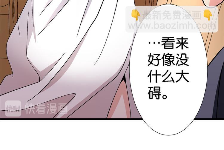 第20话(1/3)-第20话
