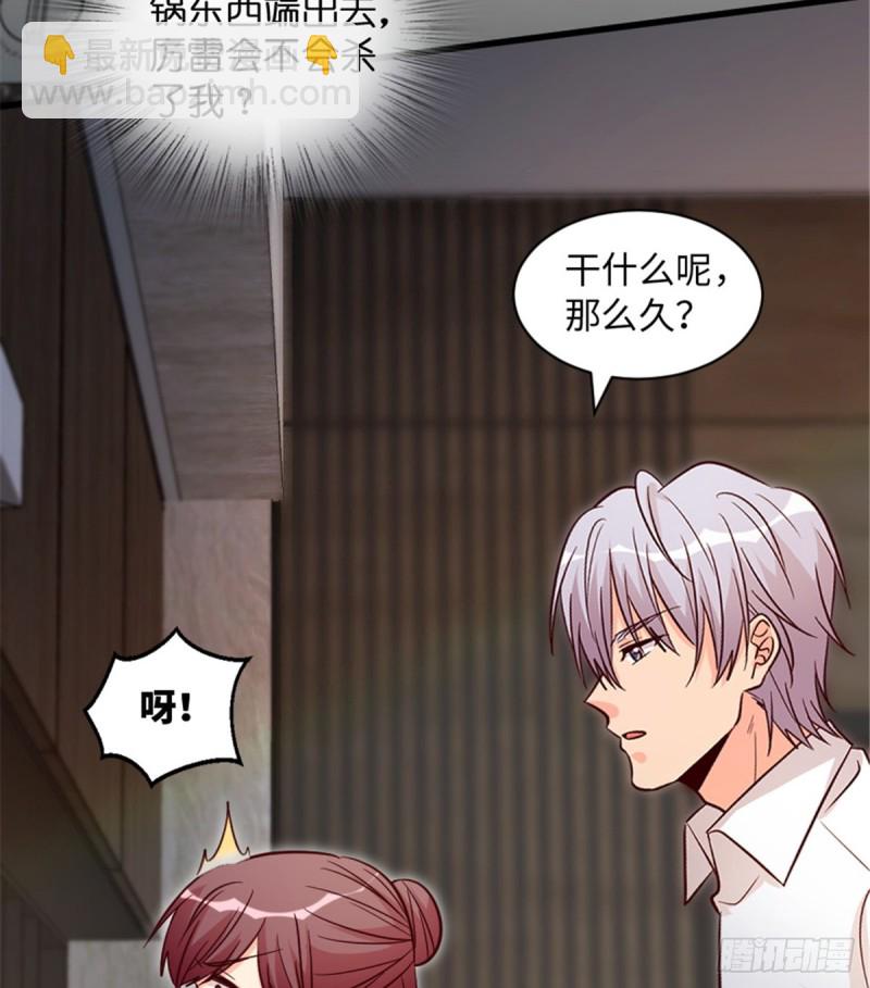 第189话(1/2)-第192话