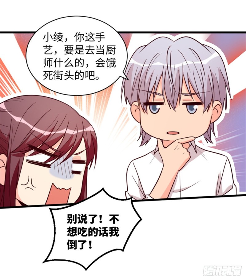 第189话(1/2)-第192话