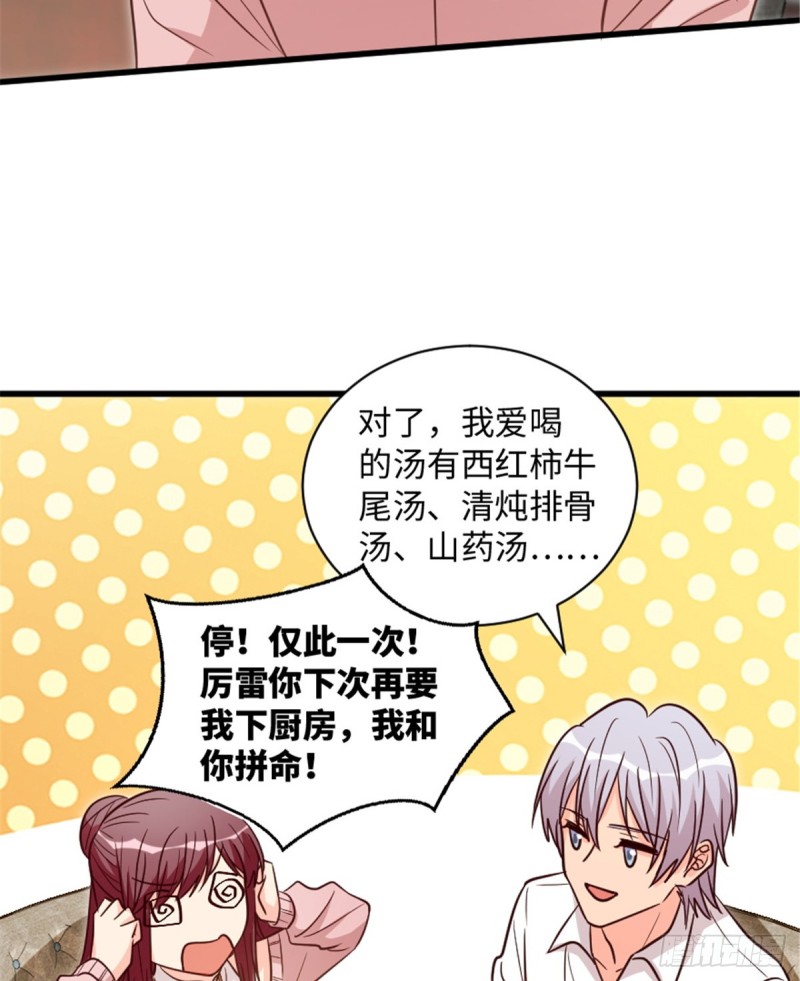 第189话(1/2)-第192话