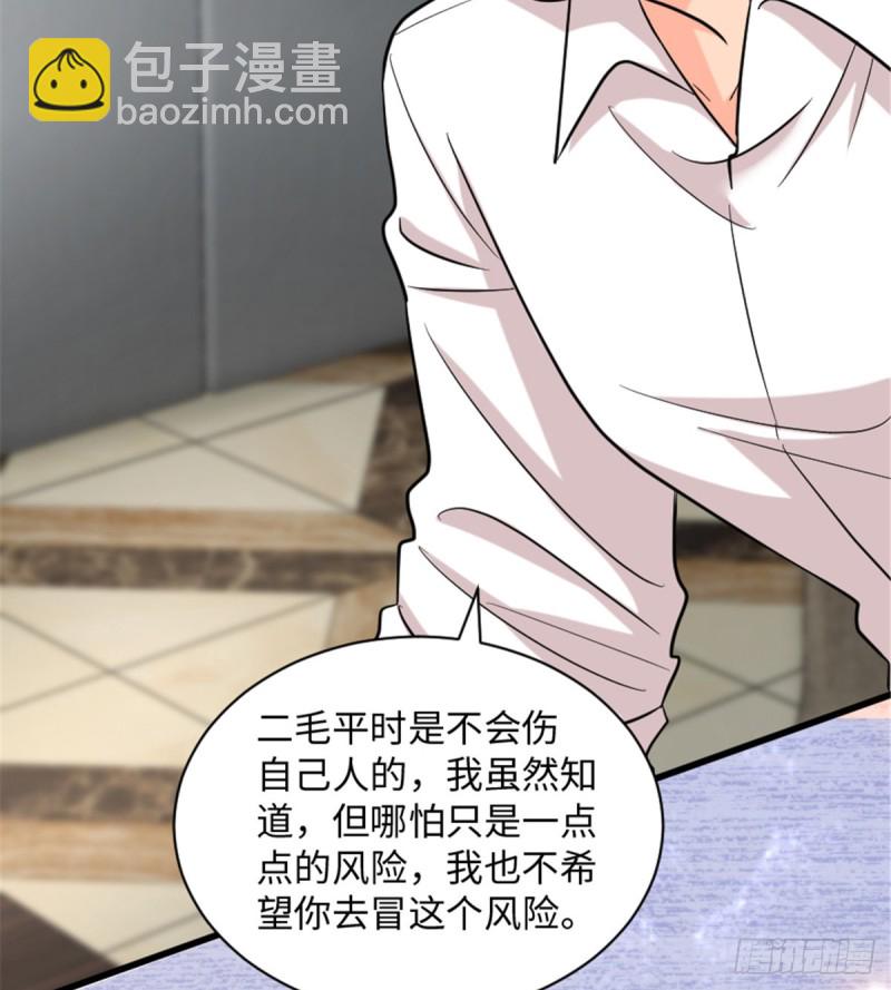 第189话(1/2)-第192话