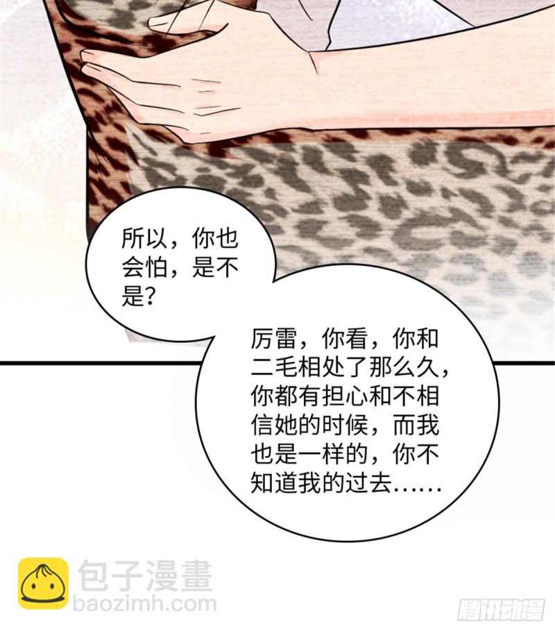 第189话(1/2)-第192话