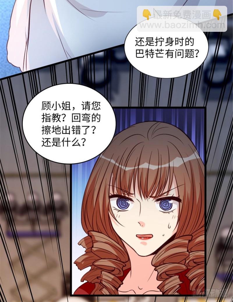 第191话(1/2)-第194话