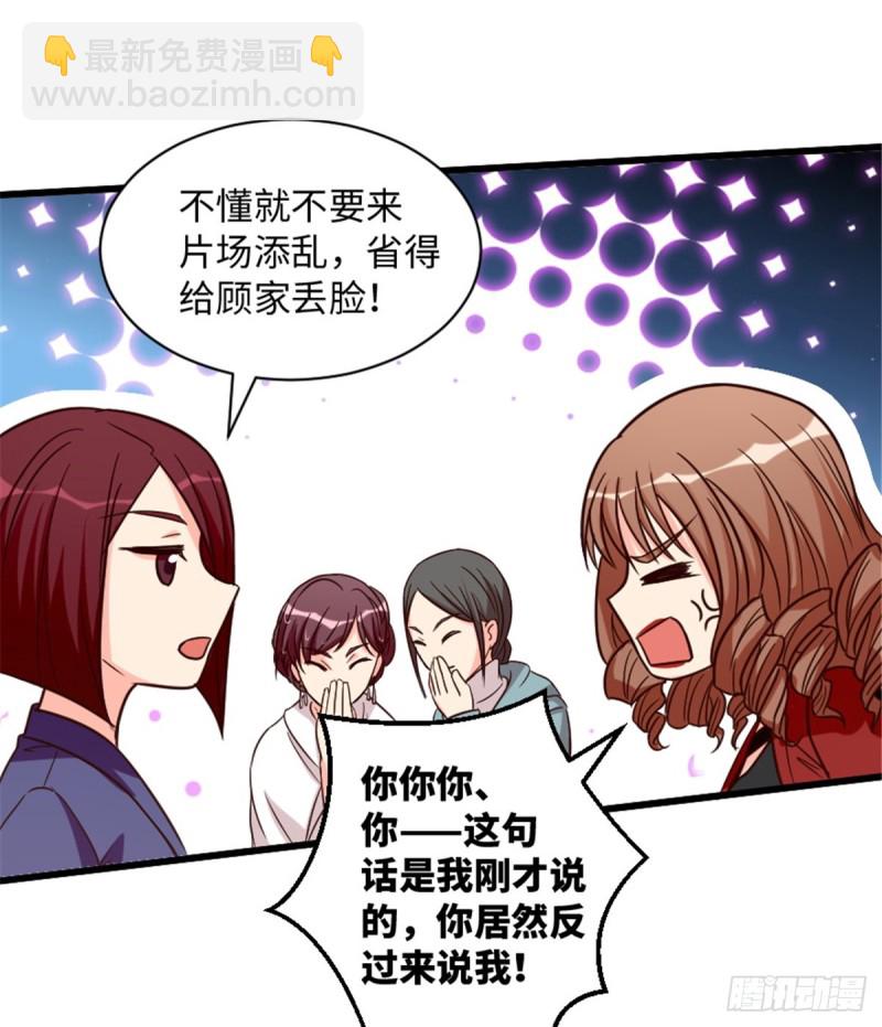 第191话(1/2)-第194话