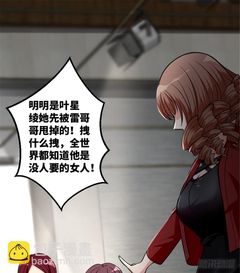 第191话(1/2)-第194话