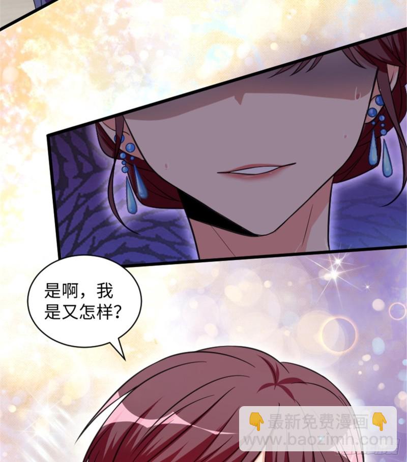 第191话(1/2)-第194话