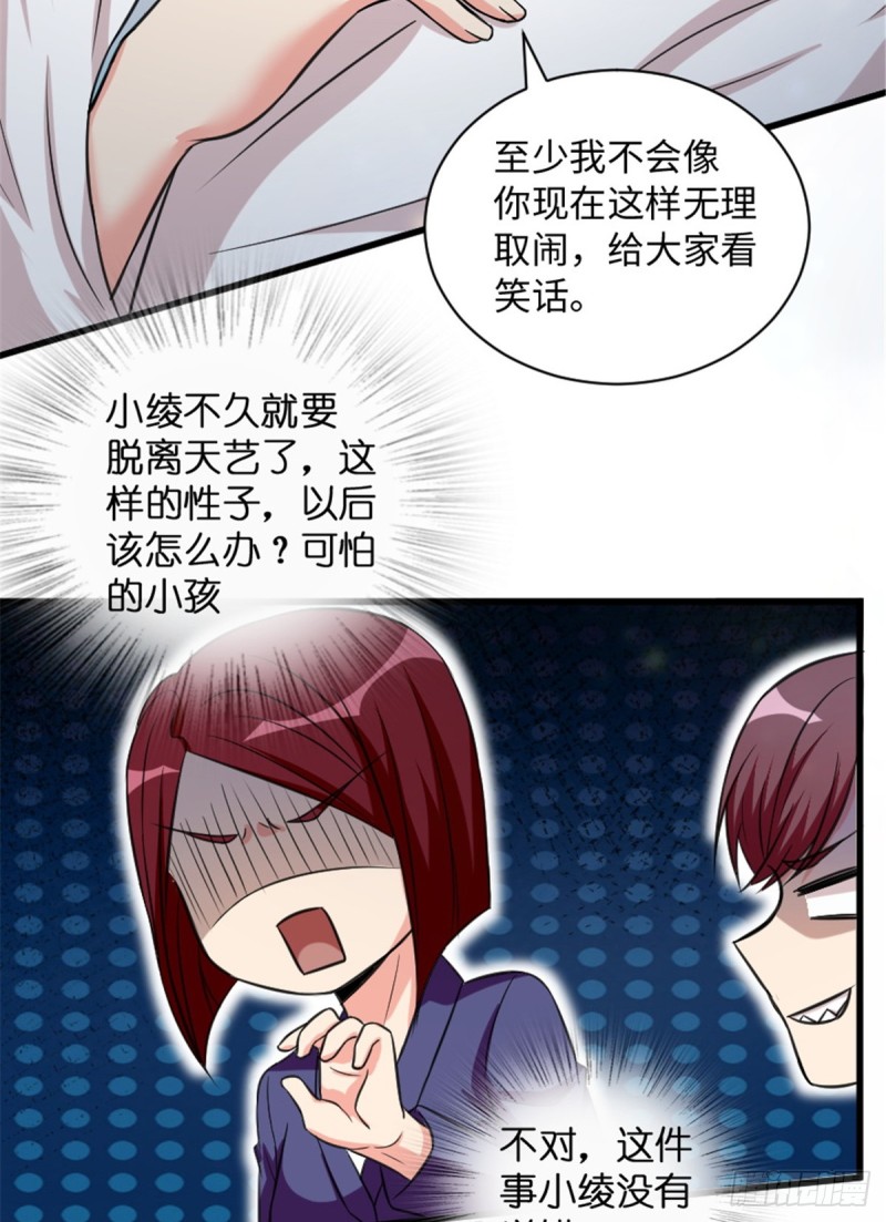 第191话(1/2)-第194话