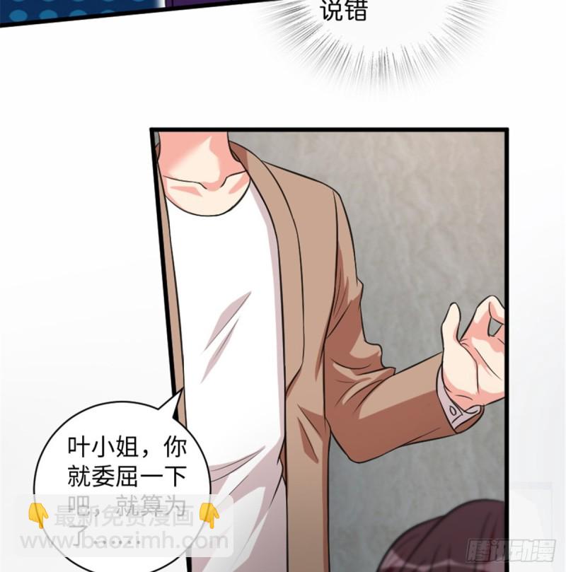 第191话(1/2)-第194话