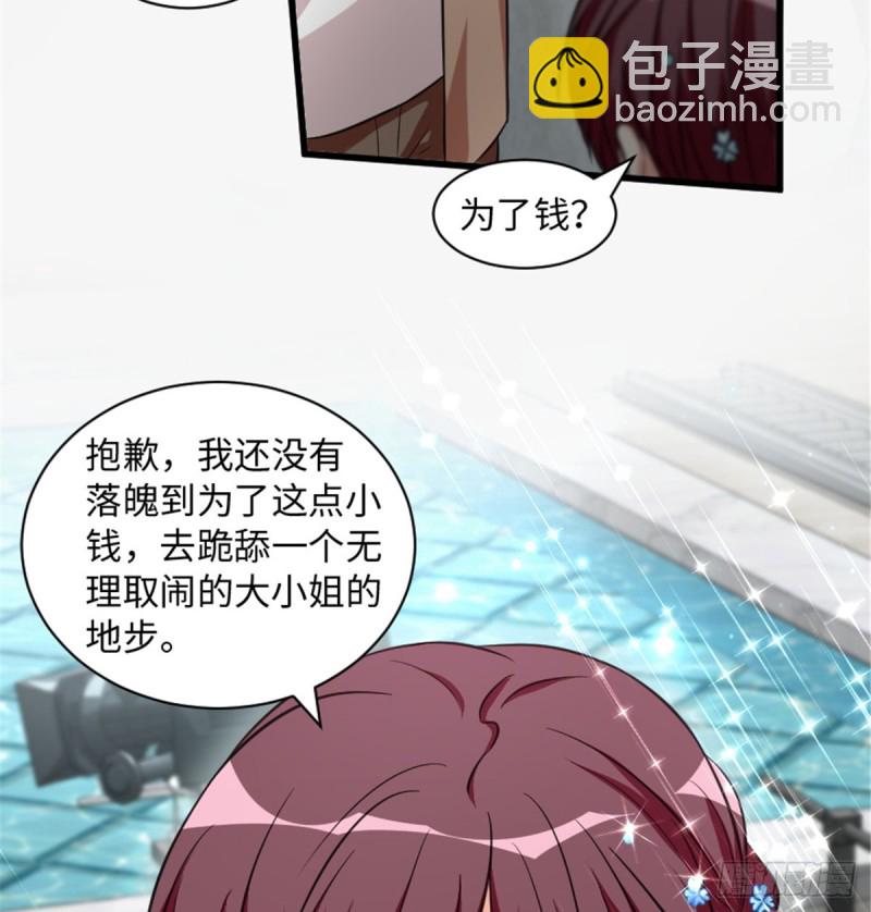 第191话(1/2)-第194话