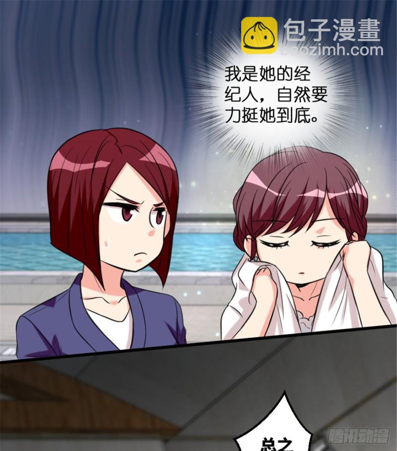 第191话(1/2)-第194话