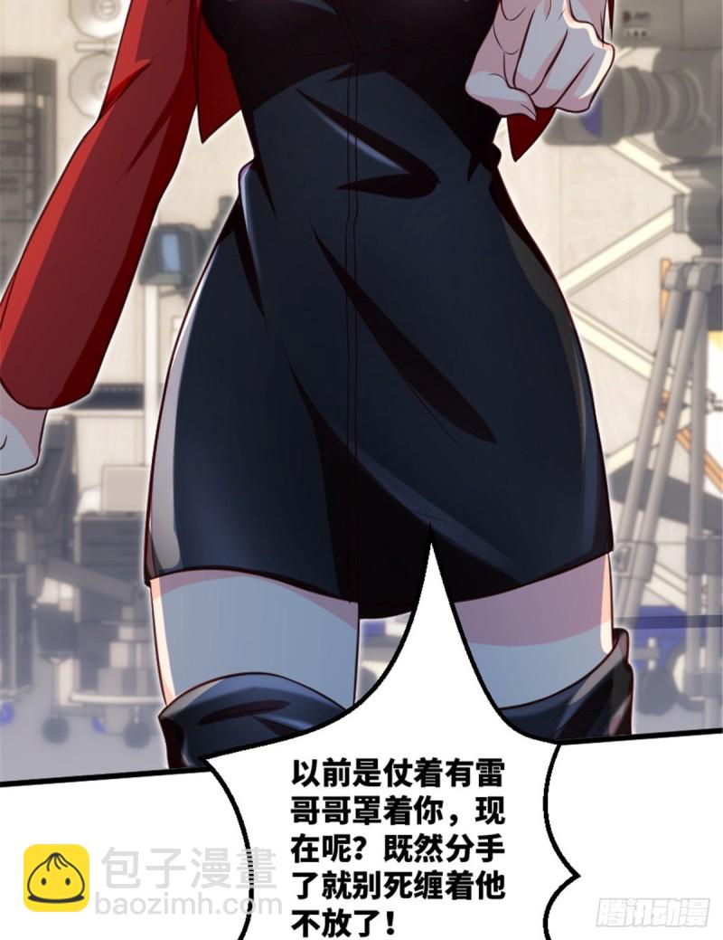 第191话(1/2)-第194话