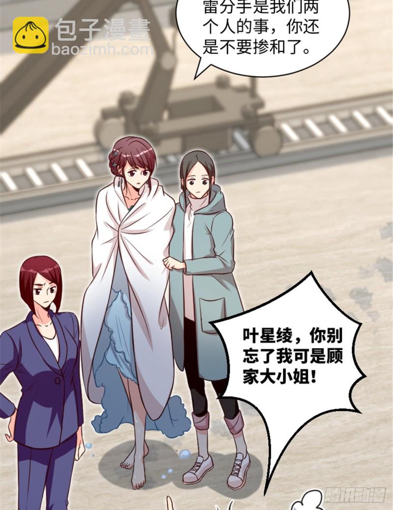 第191话(1/2)-第194话