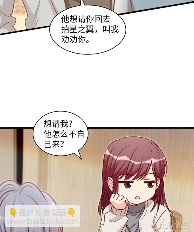第193话(1/2)-第196话