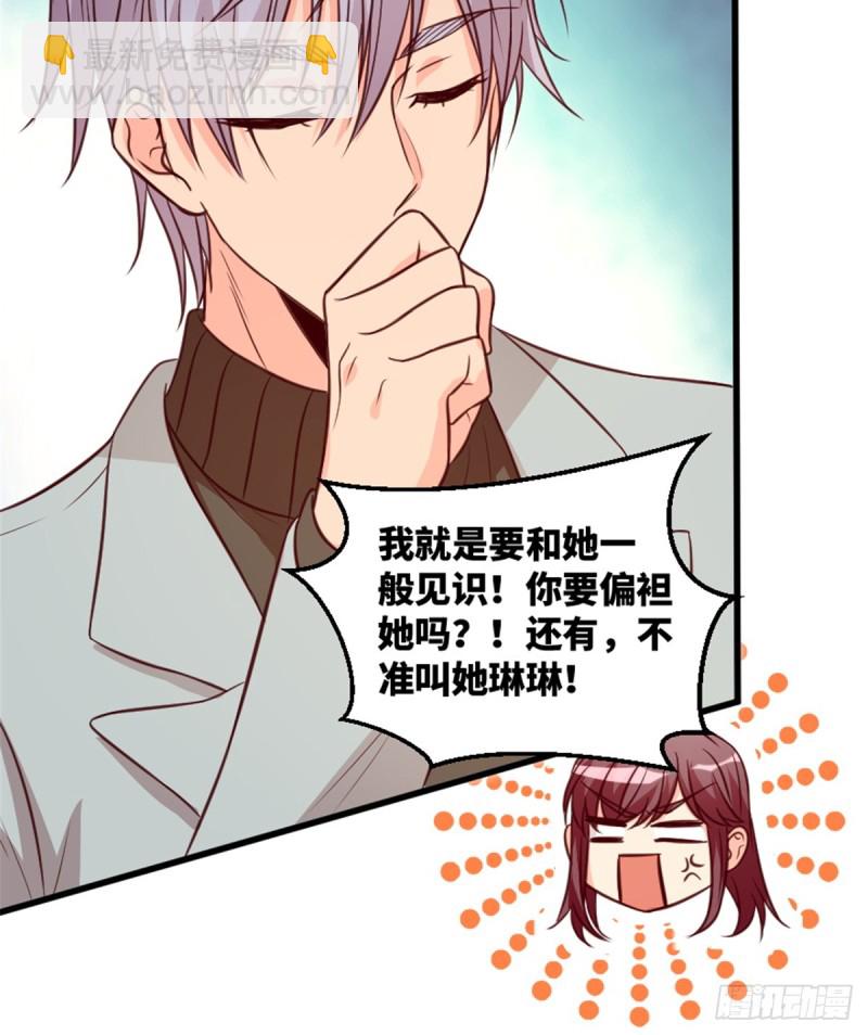 第193话(1/2)-第196话