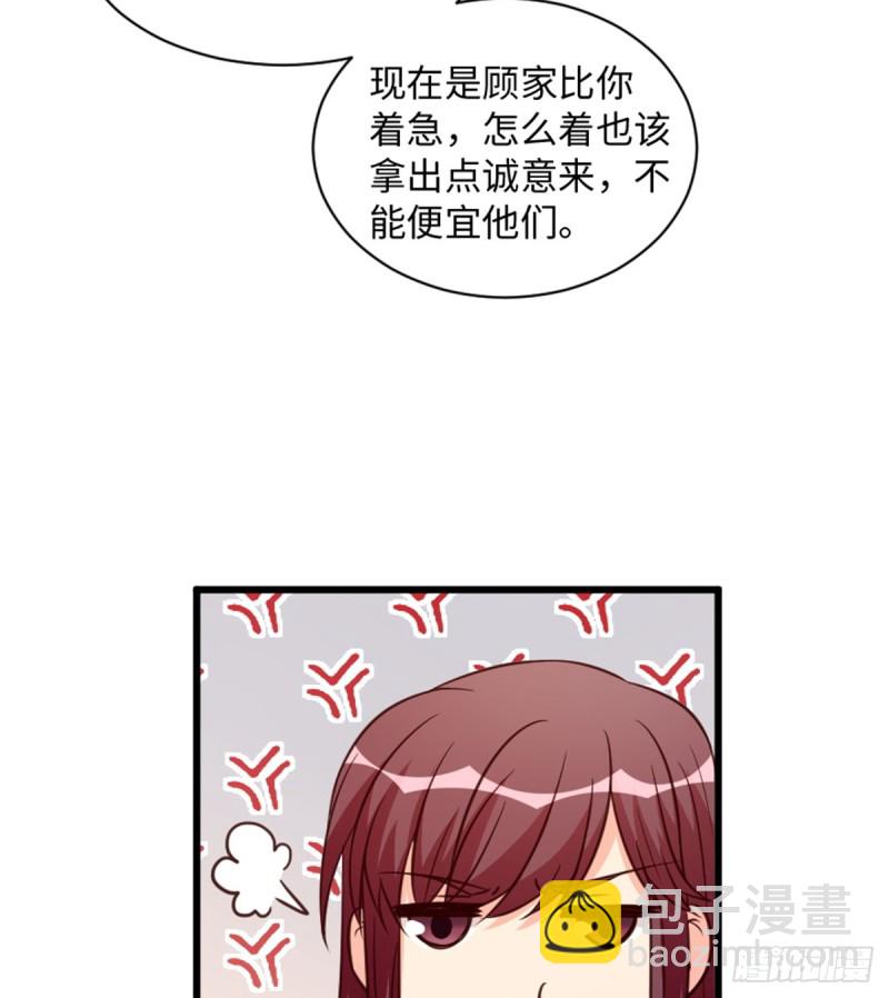 第193话(1/2)-第196话