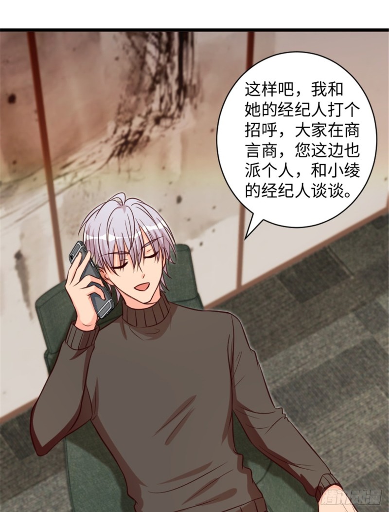 第193话(1/2)-第196话
