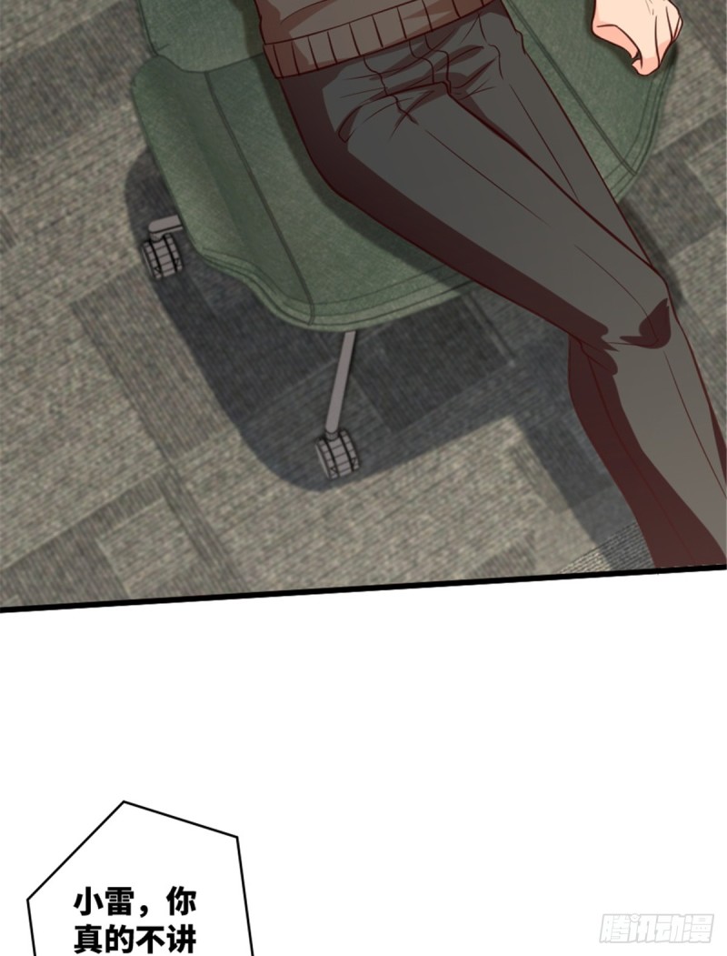 第193话(1/2)-第196话