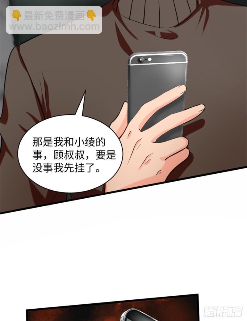 第193话(1/2)-第196话