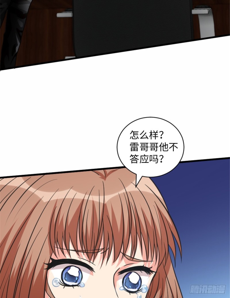 第193话(1/2)-第196话