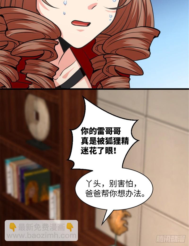 第193话(1/2)-第196话