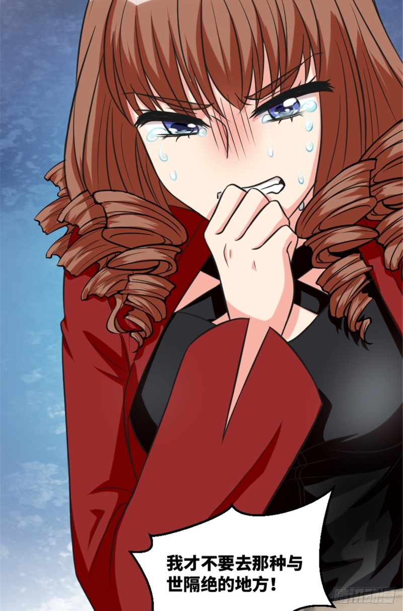 第193话(1/2)-第196话