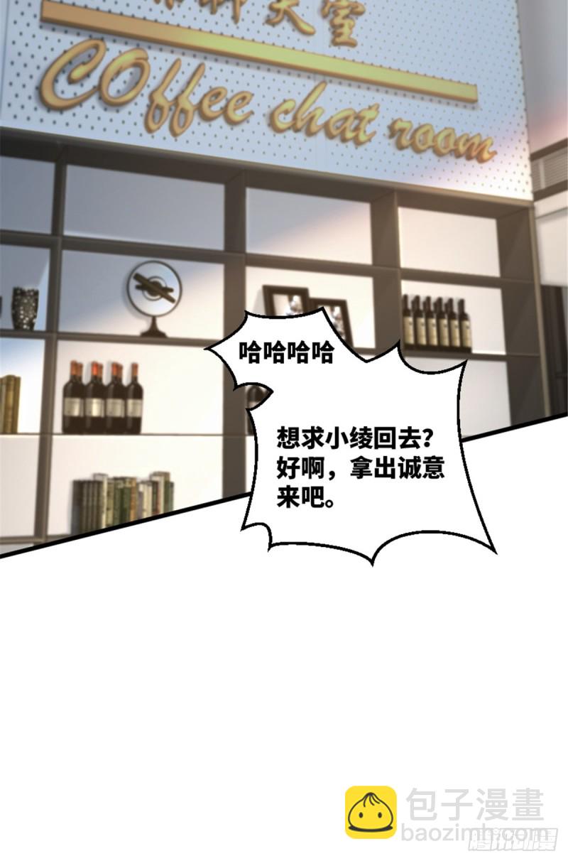 第193话(1/2)-第196话