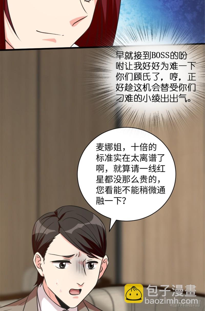 第193话(1/2)-第196话