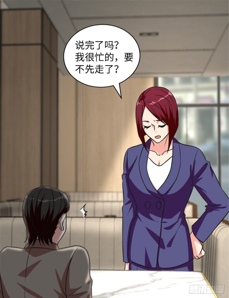 第193话(1/2)-第196话