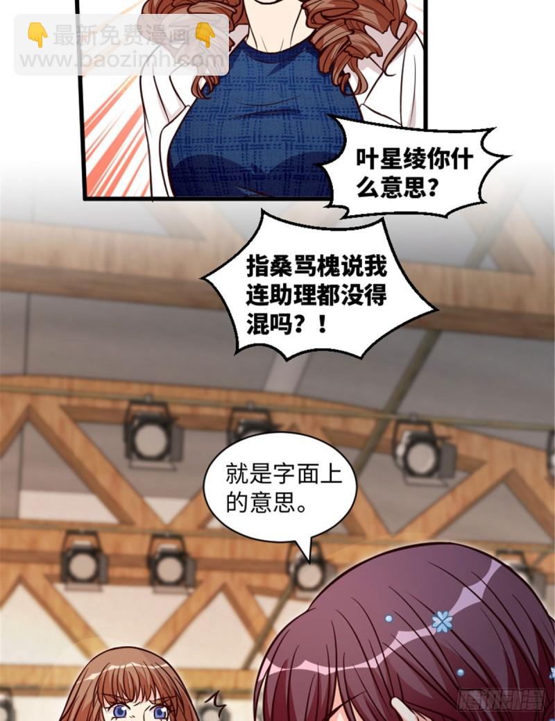 第195话(1/2)-第198话