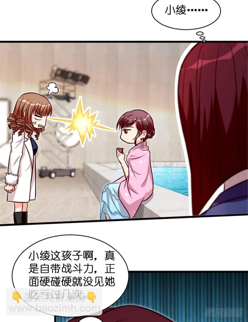 第195话(1/2)-第198话