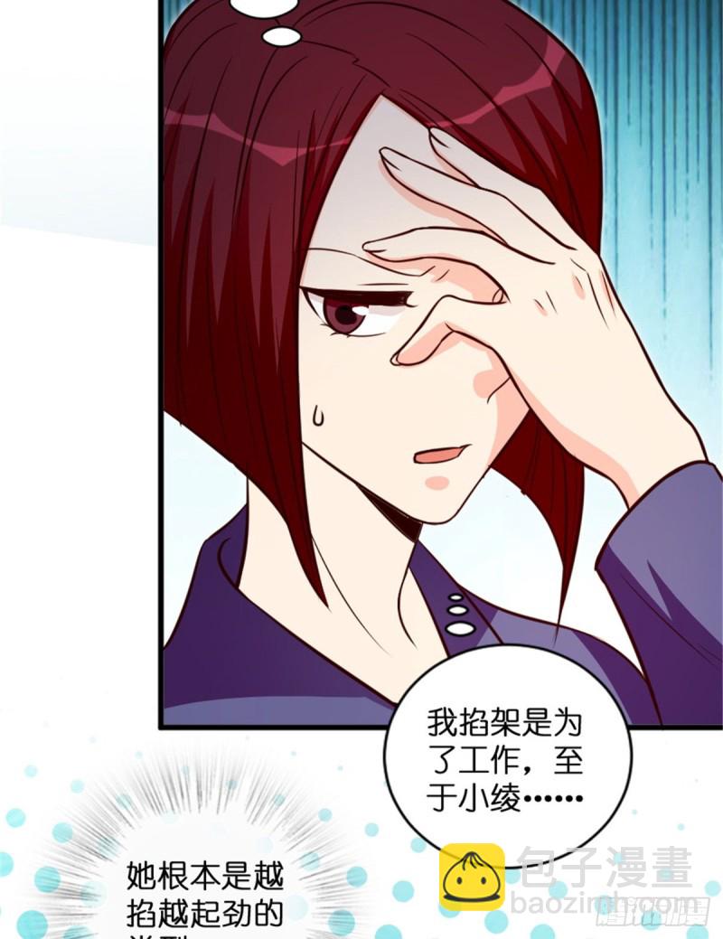 第195话(1/2)-第198话