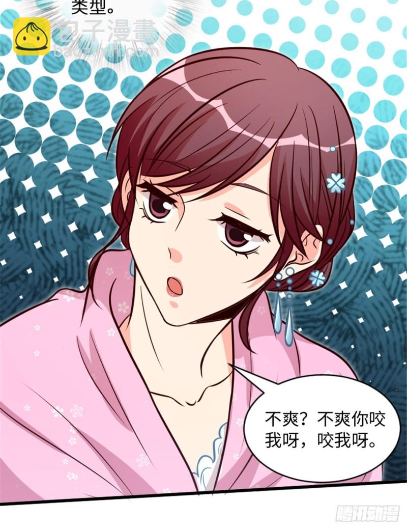 第195话(1/2)-第198话