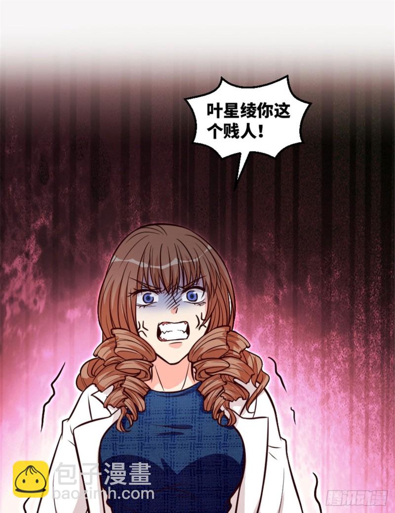 第195话(1/2)-第198话