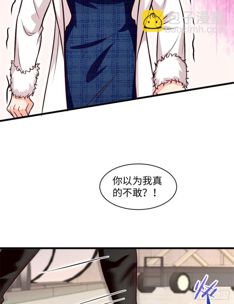 第195话(1/2)-第198话