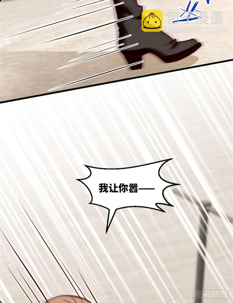 第195话(1/2)-第198话