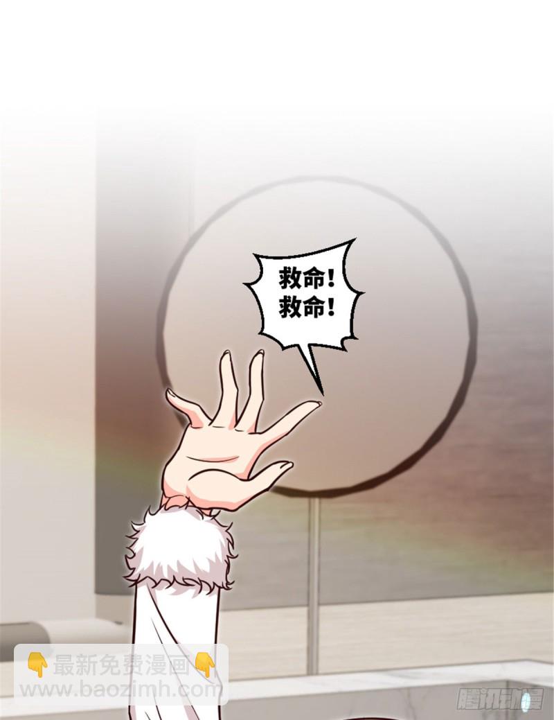 第195话(1/2)-第198话