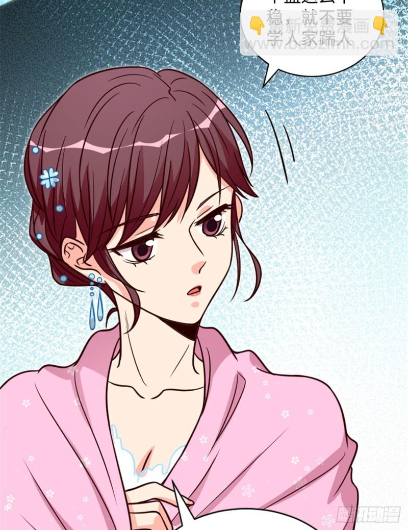第195话(1/2)-第198话
