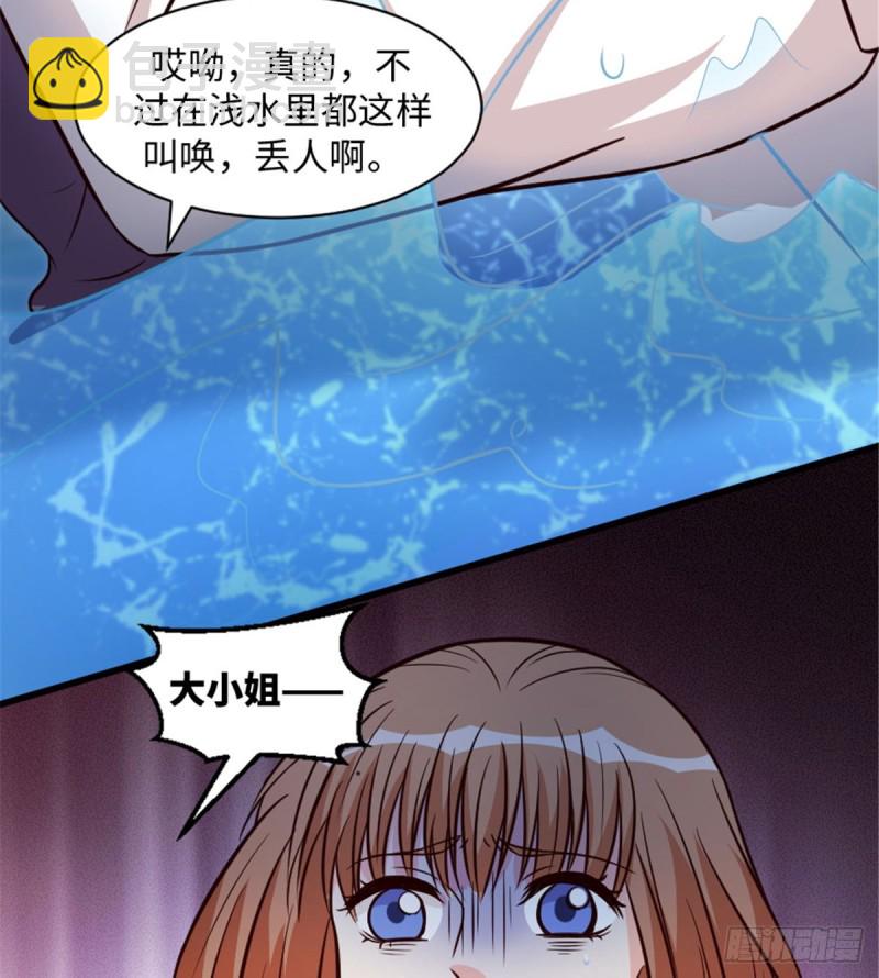 第195话(1/2)-第198话
