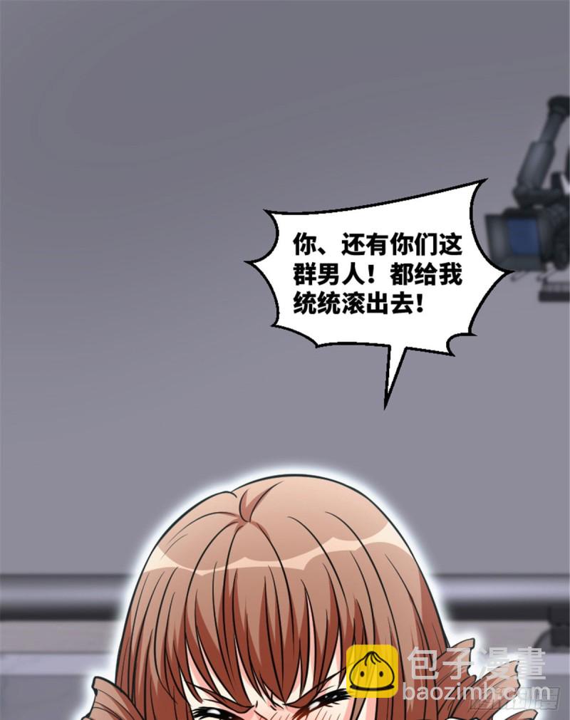 第195话(1/2)-第198话