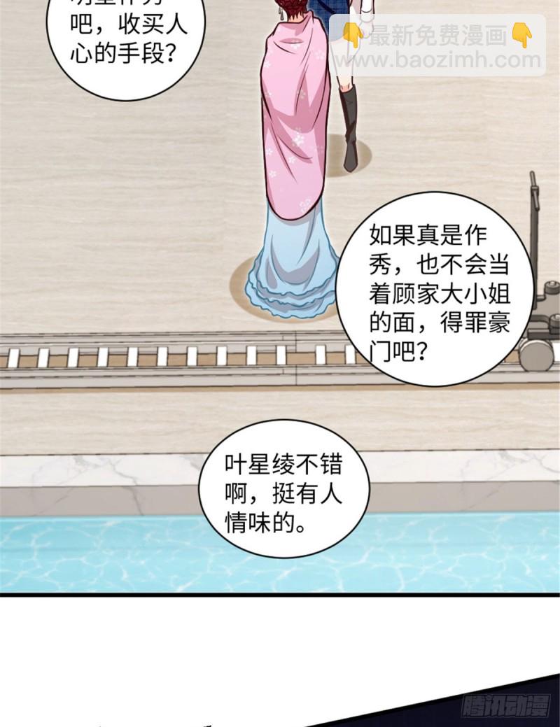 第195话(1/2)-第198话