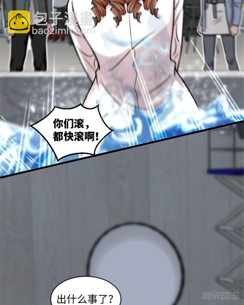 第195话(1/2)-第198话