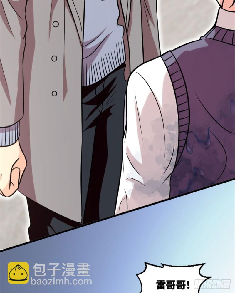 第195话(1/2)-第198话